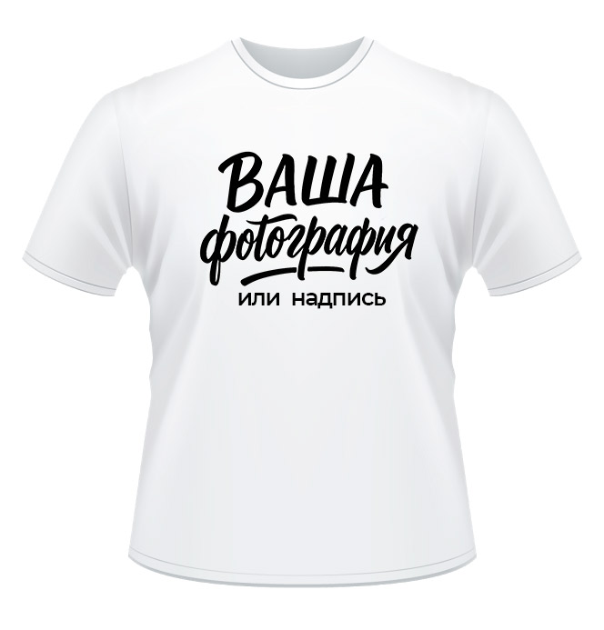 майка с печатью